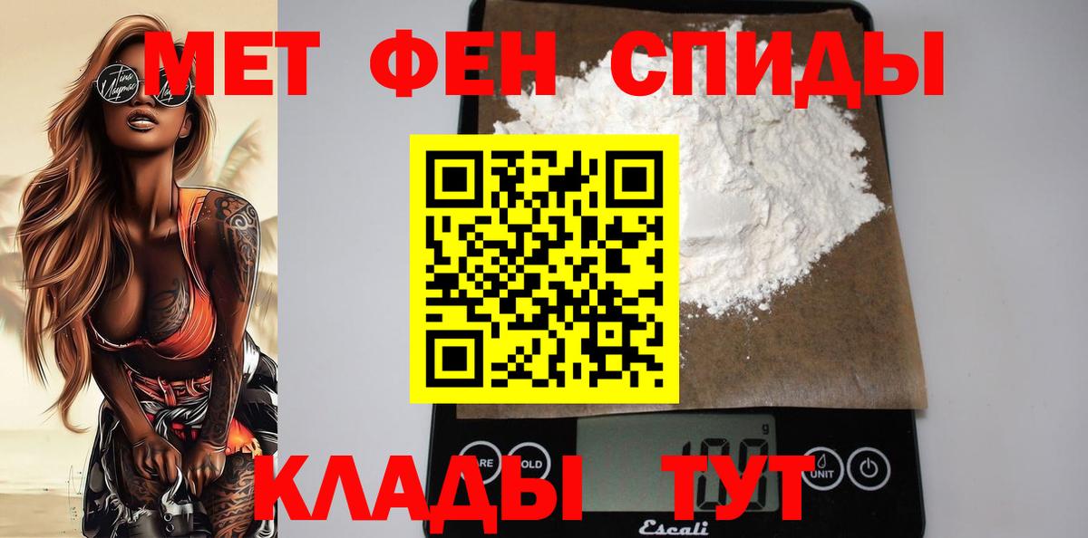 АМФЕТАМИН  Вход с VPN  Заволжье  Amphetamine VHQ  Амфетамин 