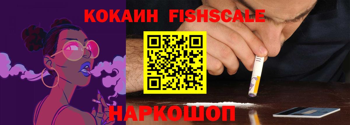 КОКАИН Columbia  Вход с VPN  Заволжье  COCAIN  КОКАИН Колумбийский 