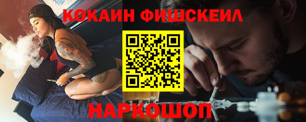 КОКАИН 99% Заволжье