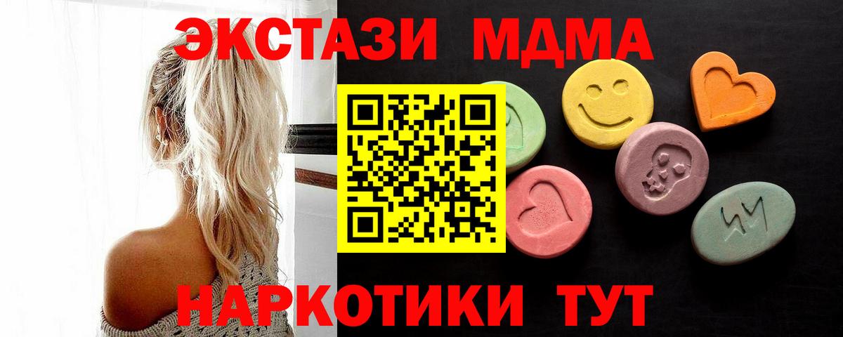 Ecstasy диски Заволжье