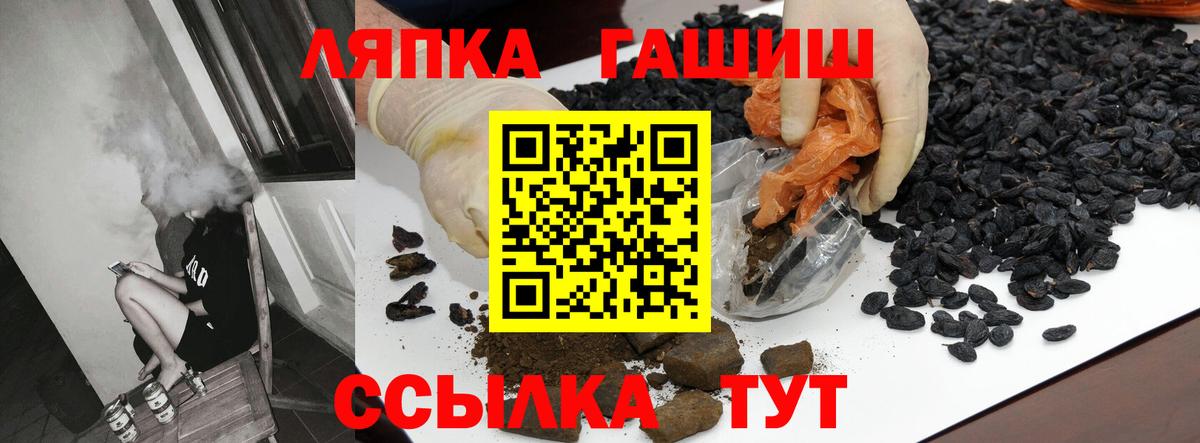 Гашиш гарик  ГАШ  ГАШ убойный  Заволжье  продажа наркотиков  Вход с VPN 