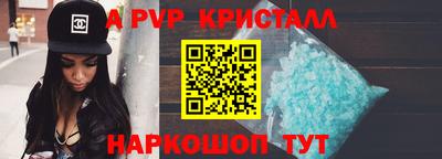 гашик Гатчина