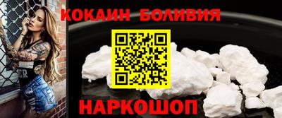 гидра Гай