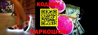 гидра Гай