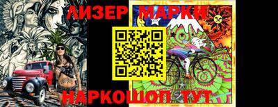 гидра Гай