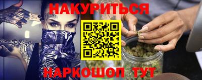 гашик Гатчина