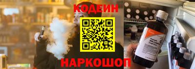 гидра Гай