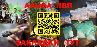гидра Гай