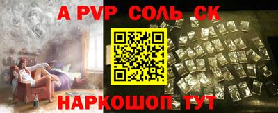 гидра Гай