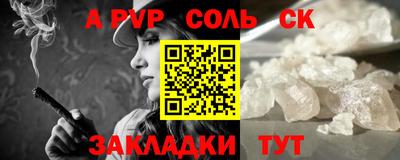 МДПВ Гагарин