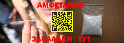 гидра Гай