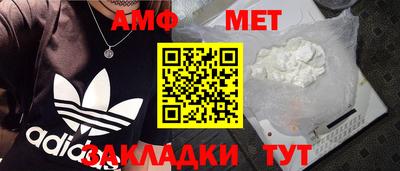 гидра Гай
