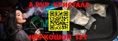 гидра Гай