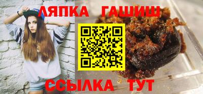гидра Гай