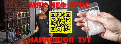 гашик Гатчина