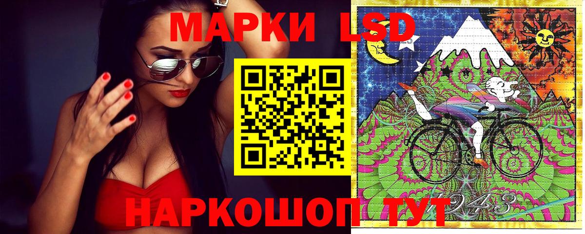 Марки 25I-NBOMe  магазин  наркотиков  Вход с VPN  Заволжье  Марки NBOMe 1,5мг 